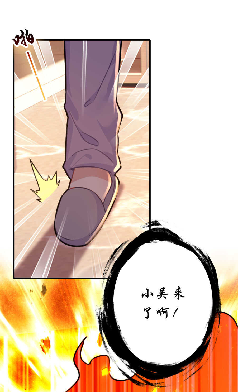 第95话-第95话