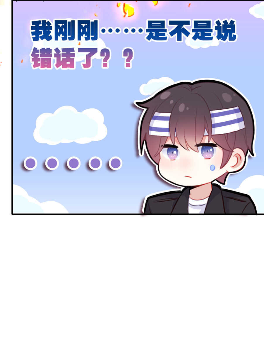 第95话-第95话