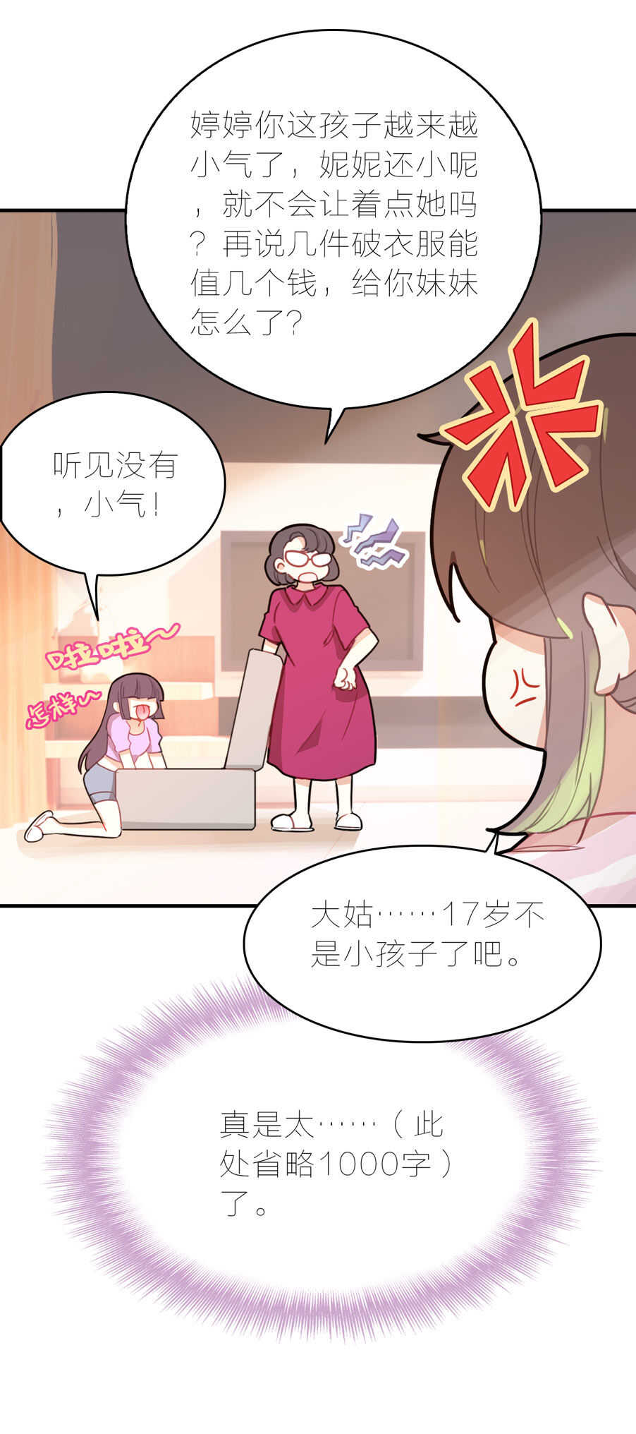 第95话-第95话