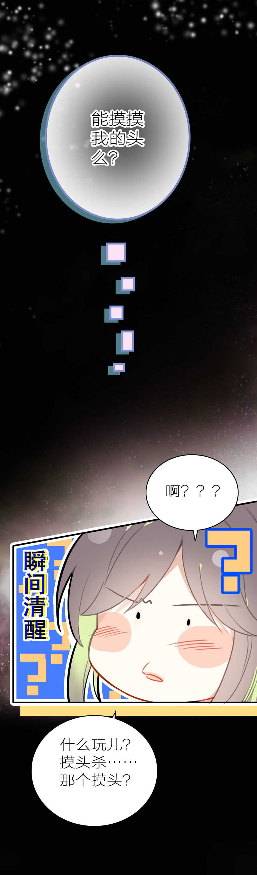 第97话-第97话