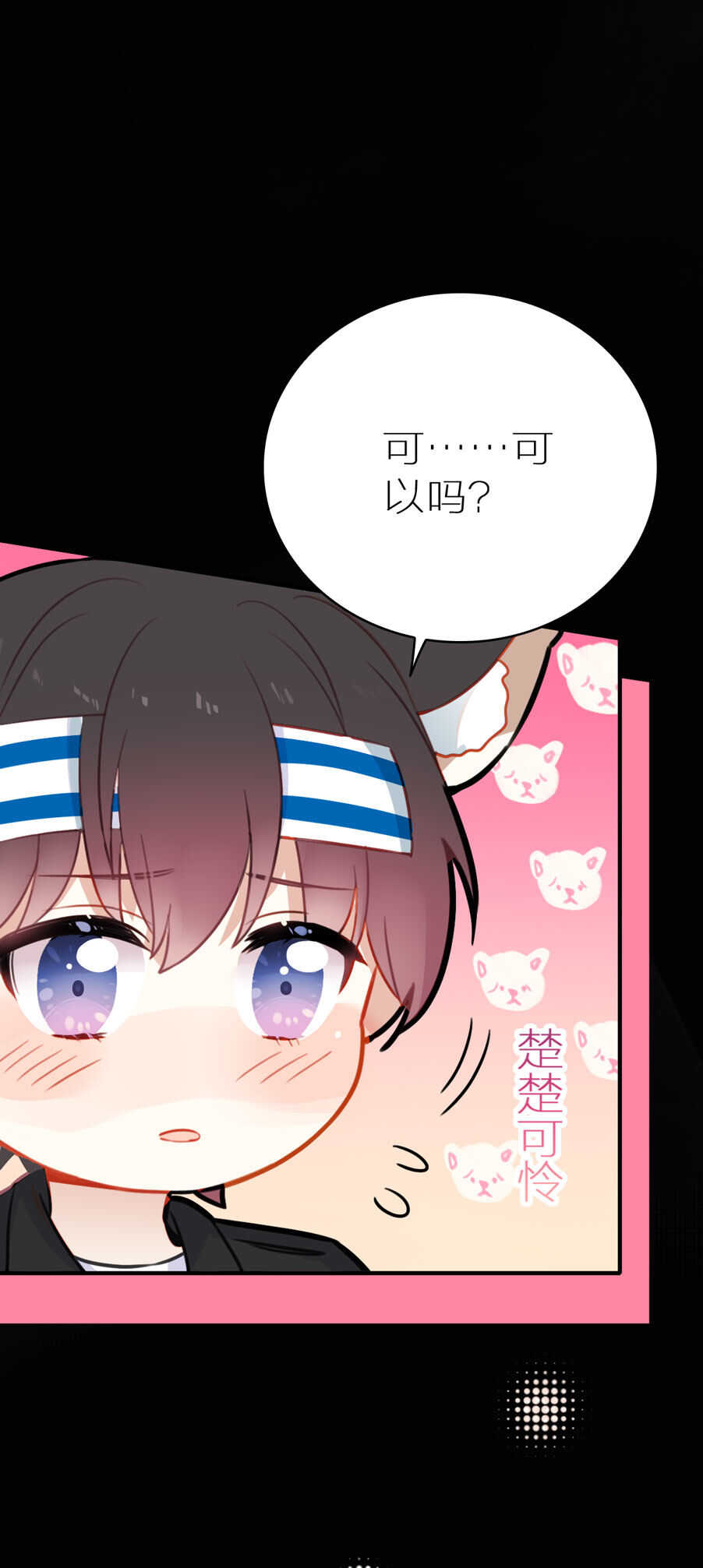 第97话-第97话