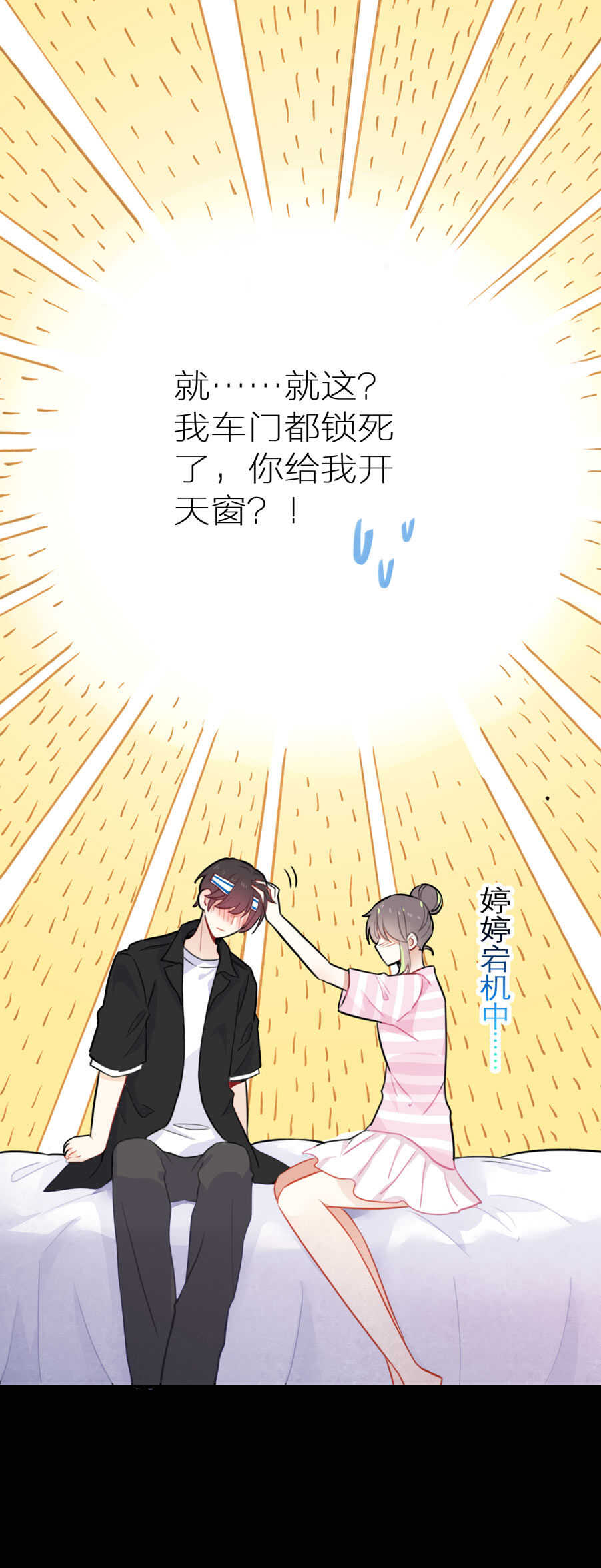 第97话-第97话