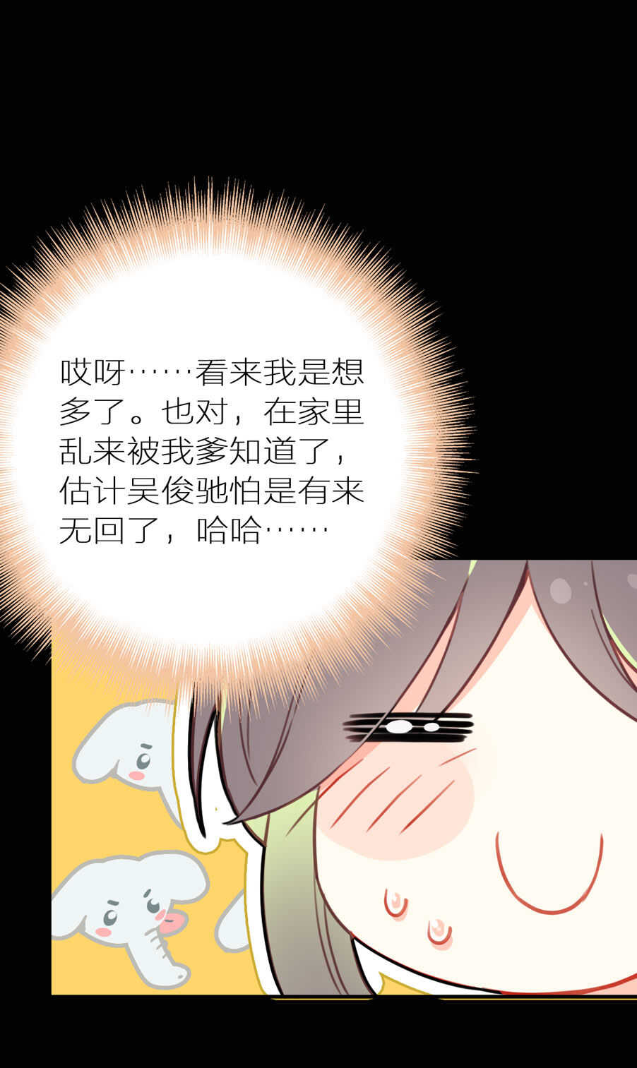 第97话-第97话