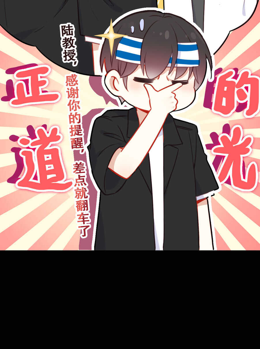 第97话-第97话