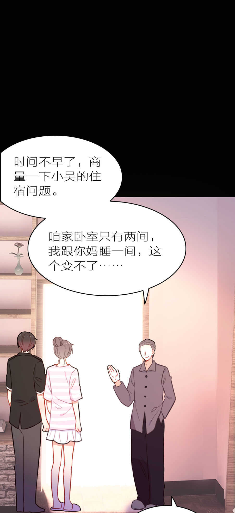 第97话-第97话