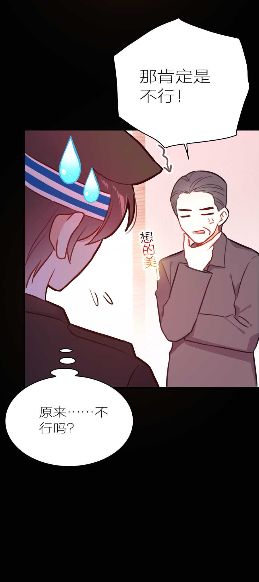 第97话-第97话