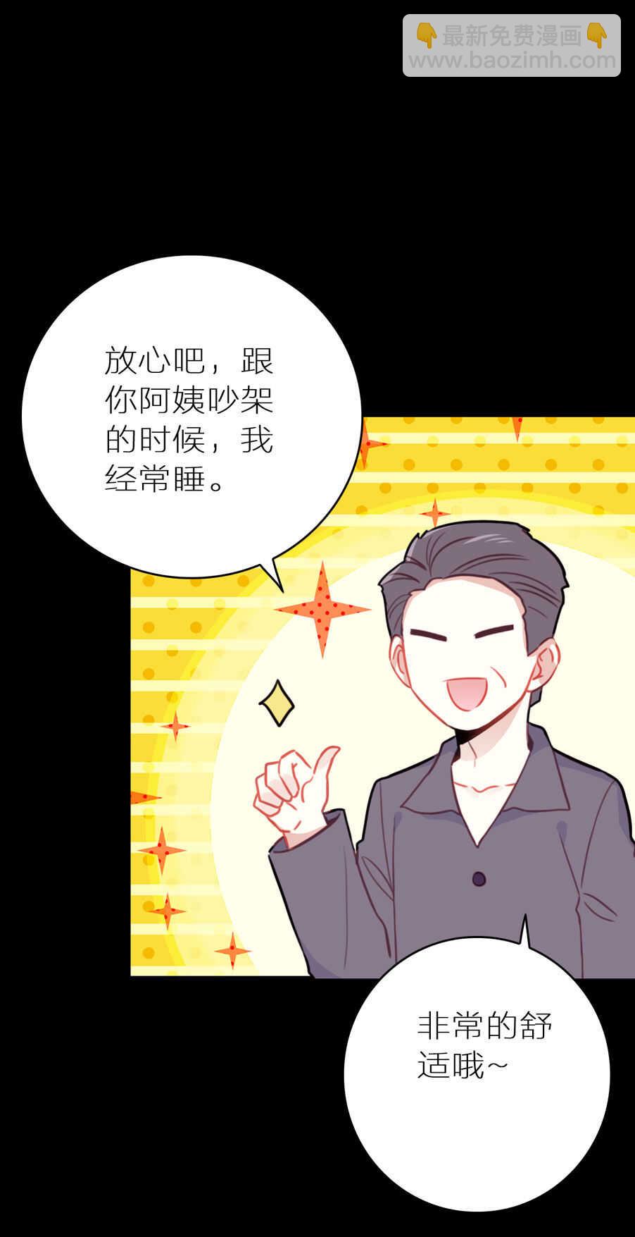 第97话-第97话