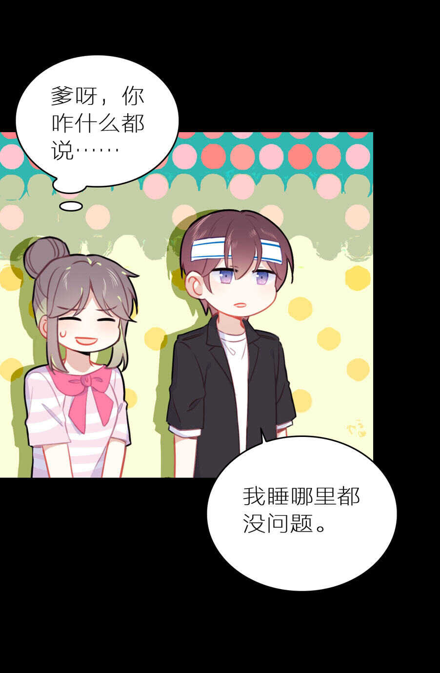 第97话-第97话