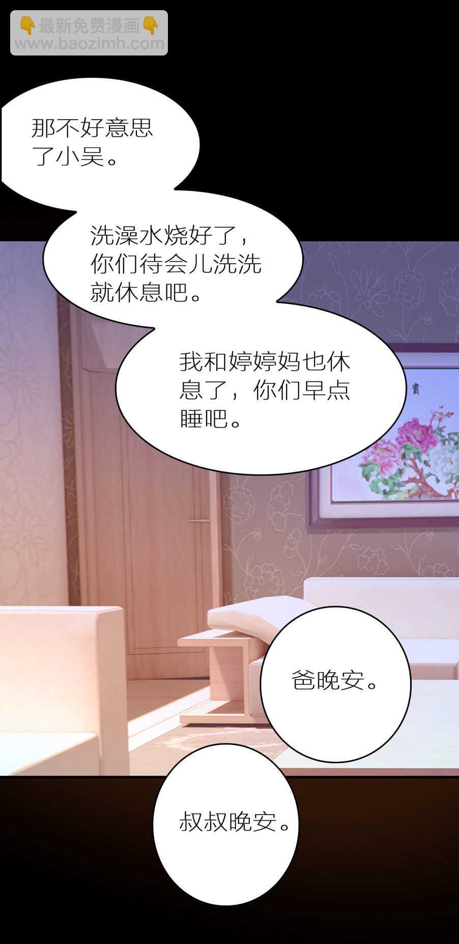 第97话-第97话