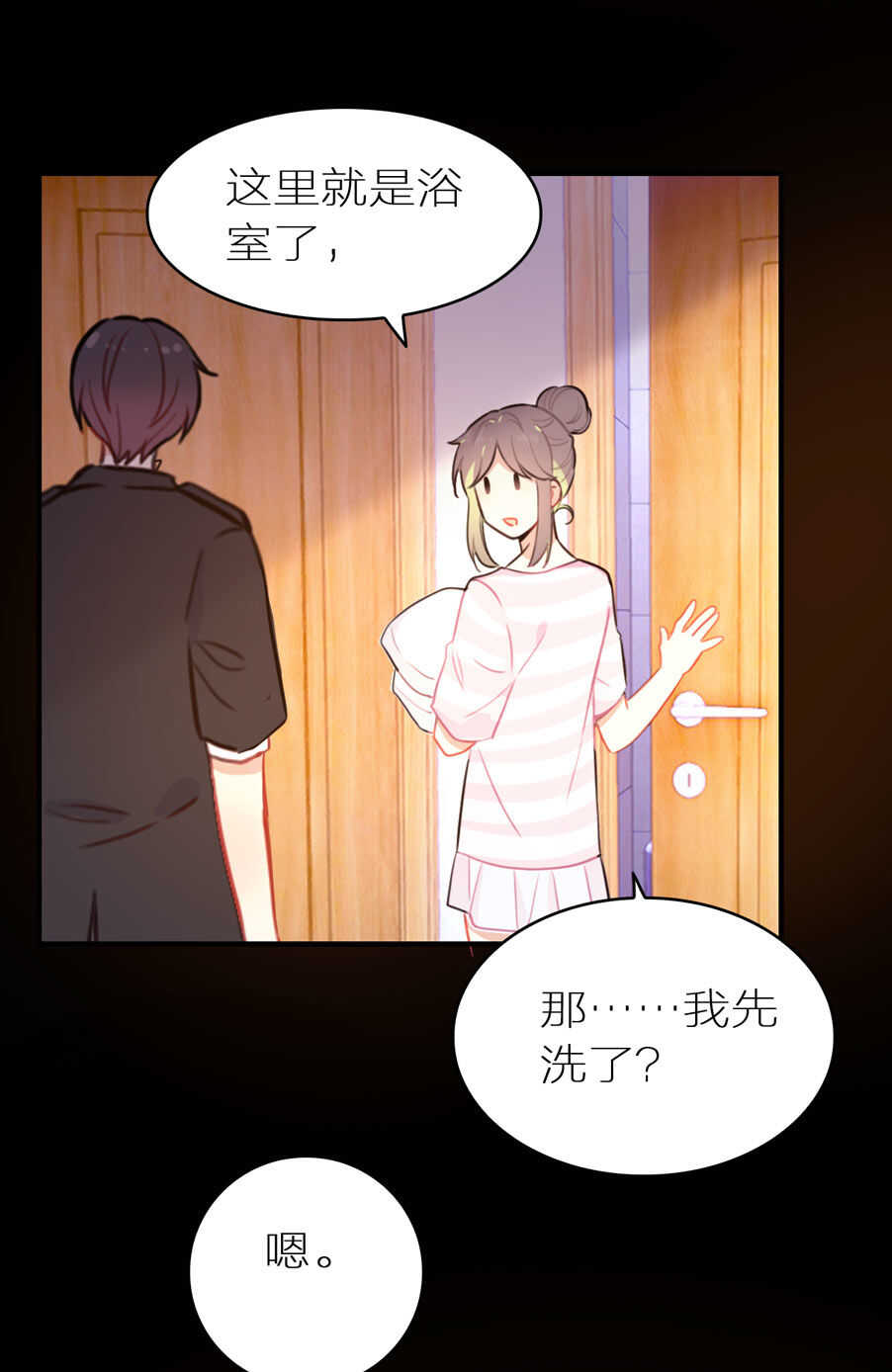 第97话-第97话