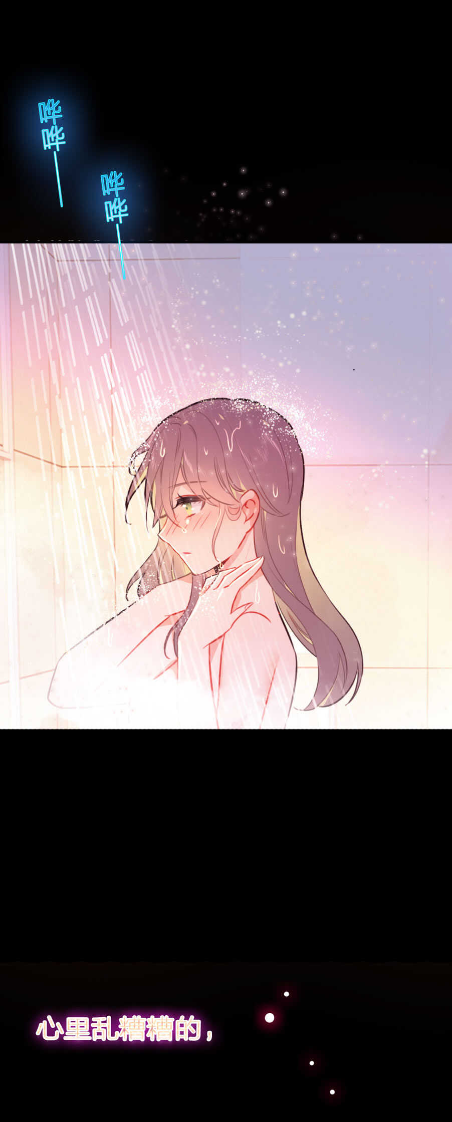 第97话-第97话