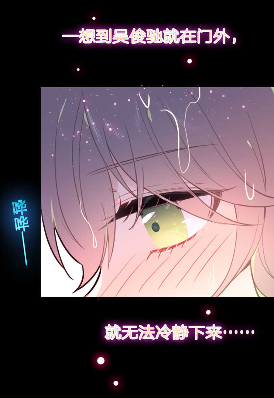 第97话-第97话