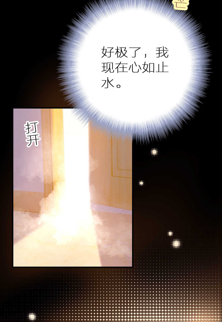 第97话-第97话