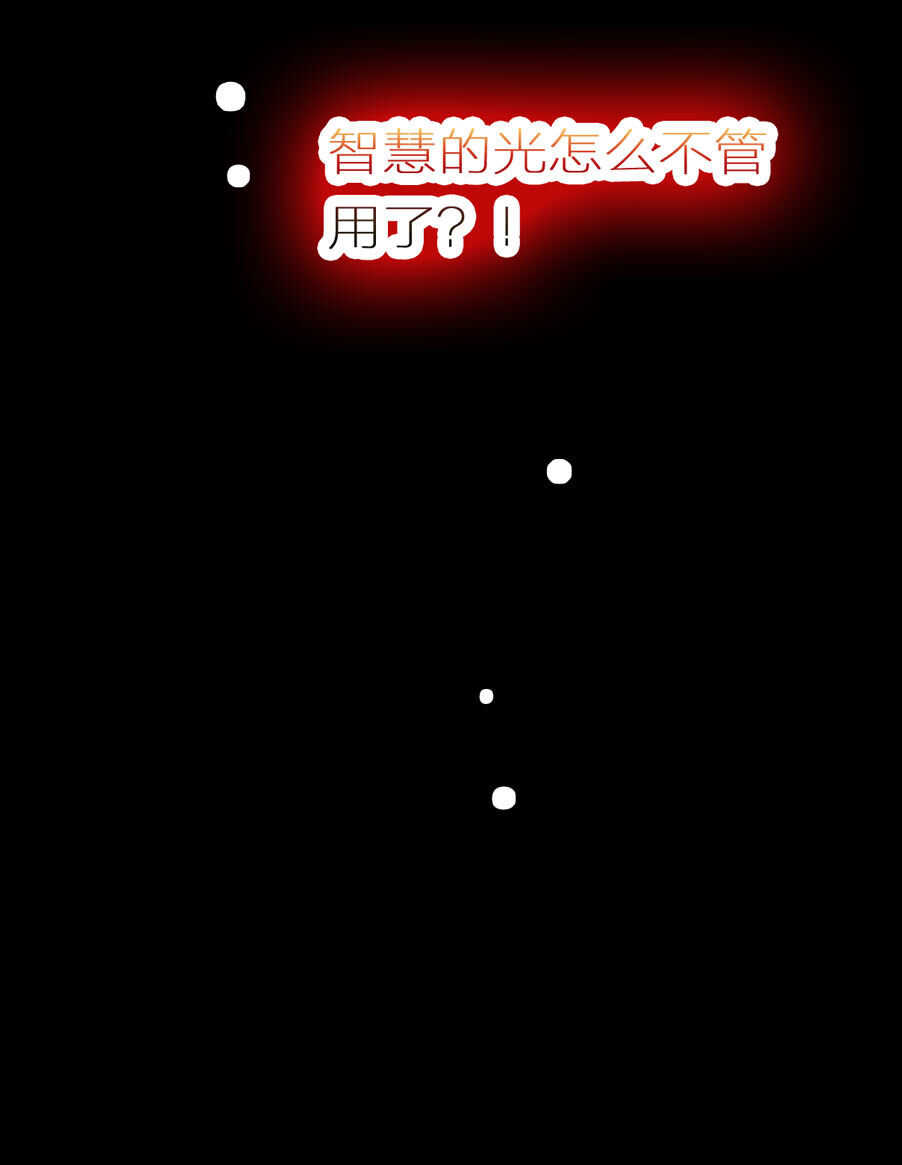 第97话-第97话