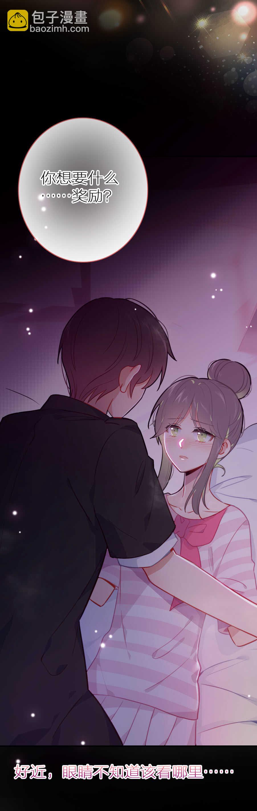 第97话-第97话