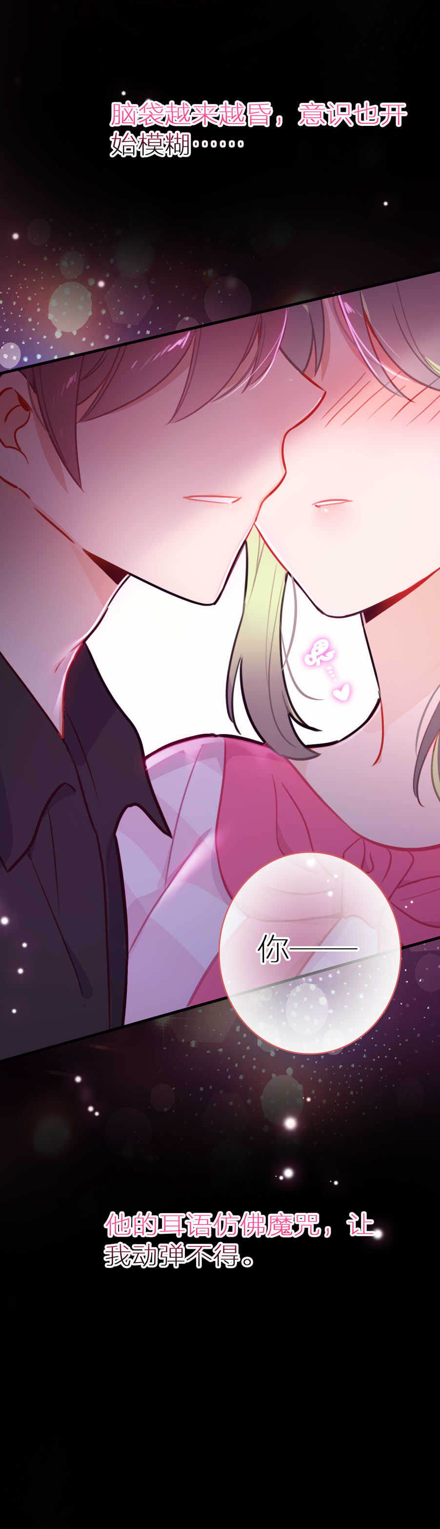 第97话-第97话