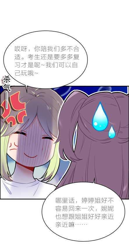 第99话-第99话