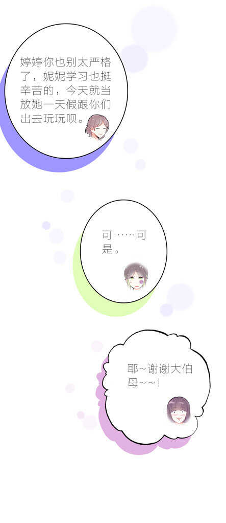 第99话-第99话