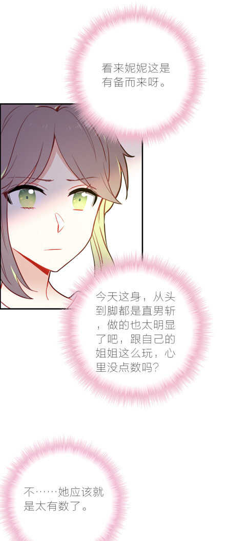第99话-第99话