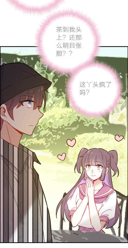 第99话-第99话