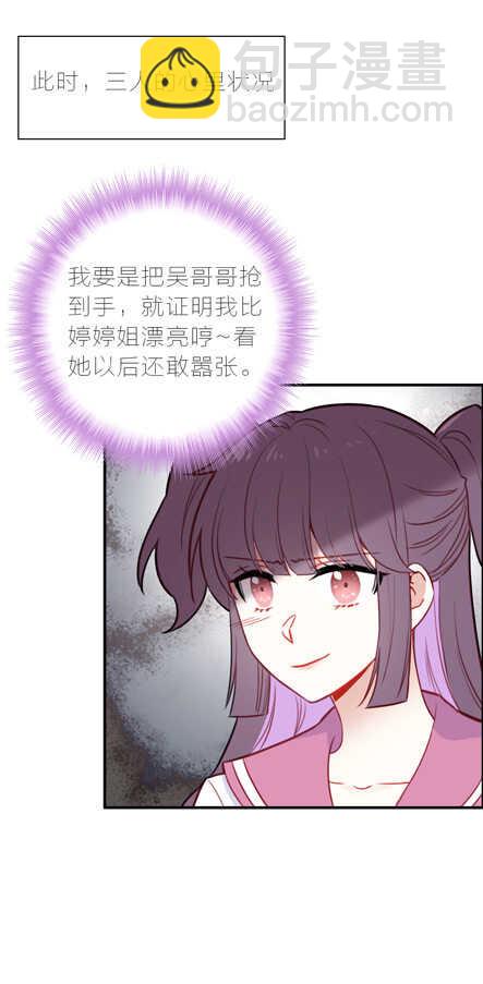 第99话-第99话