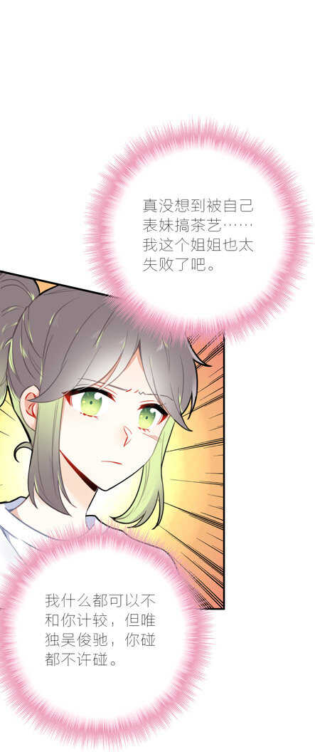 第99话-第99话