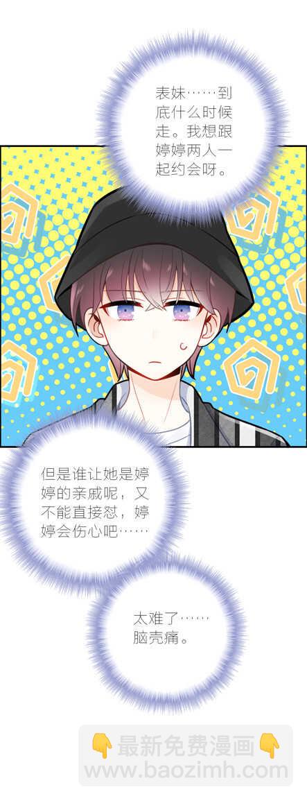 第99话-第99话