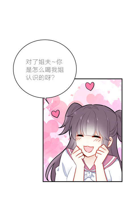 第99话-第99话