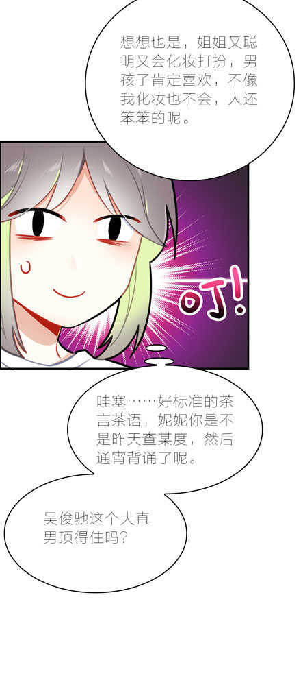 第99话-第99话