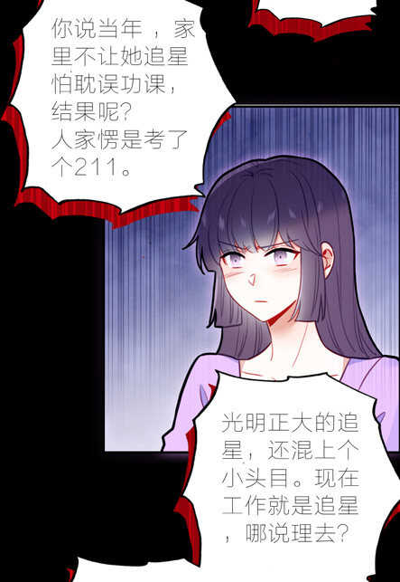 第99话-第99话