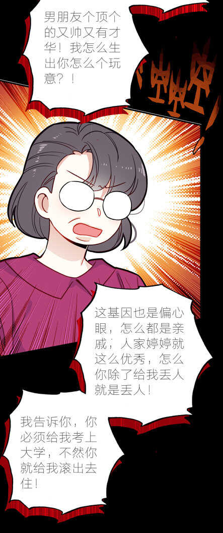 第99话-第99话