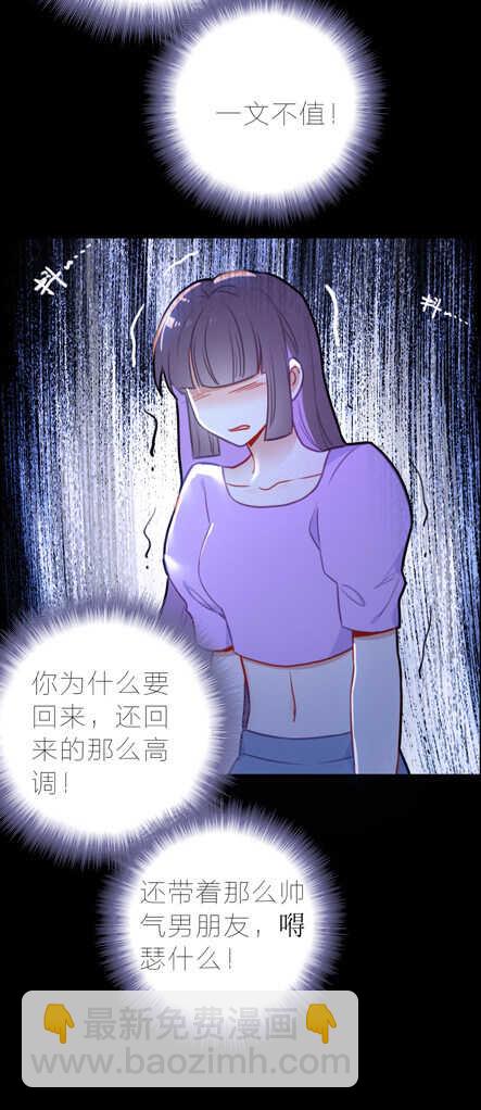 第99话-第99话