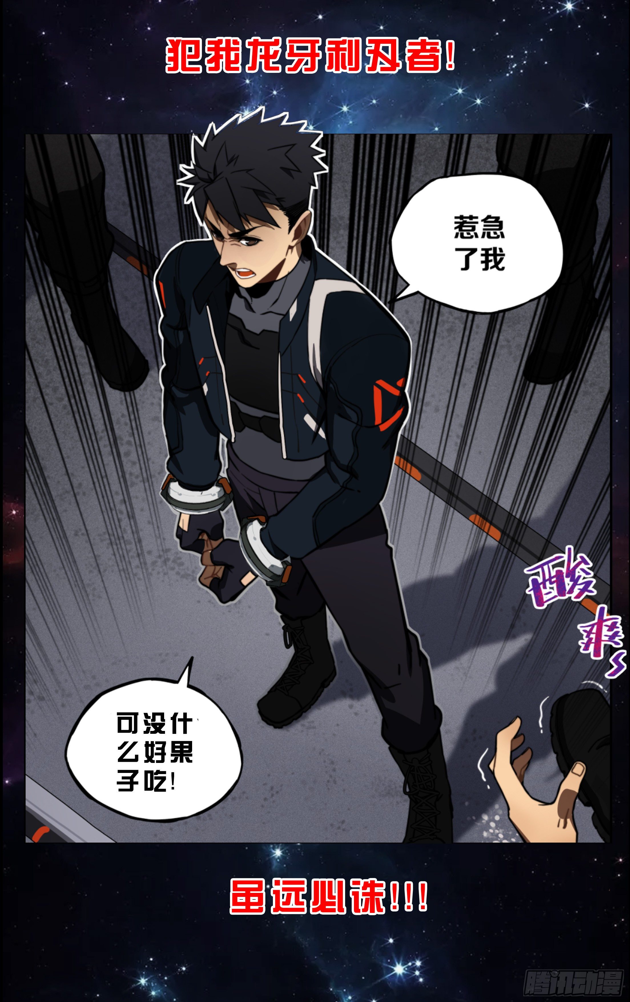 0.预告-第1话