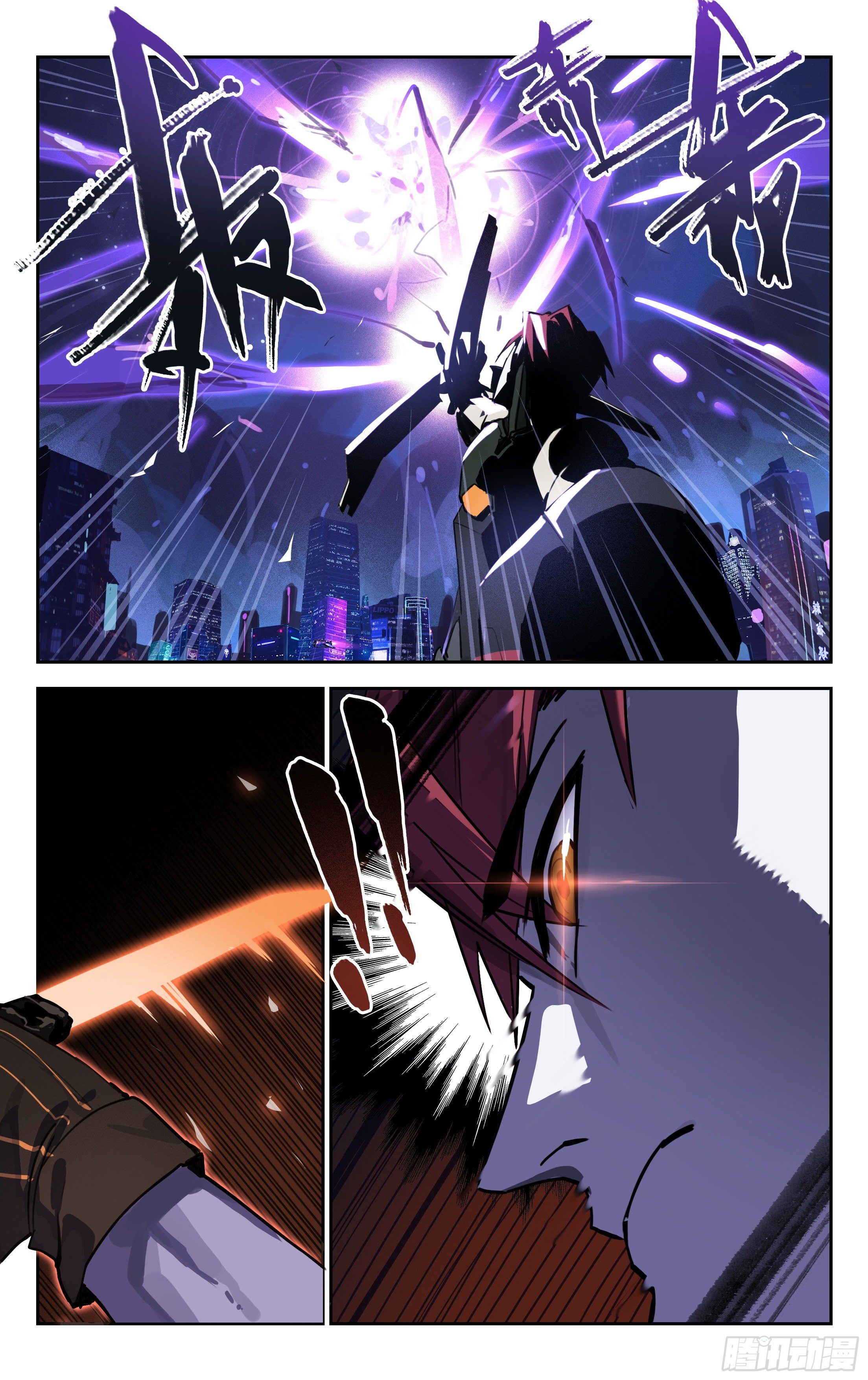 36.蛟龙特战队-第37话