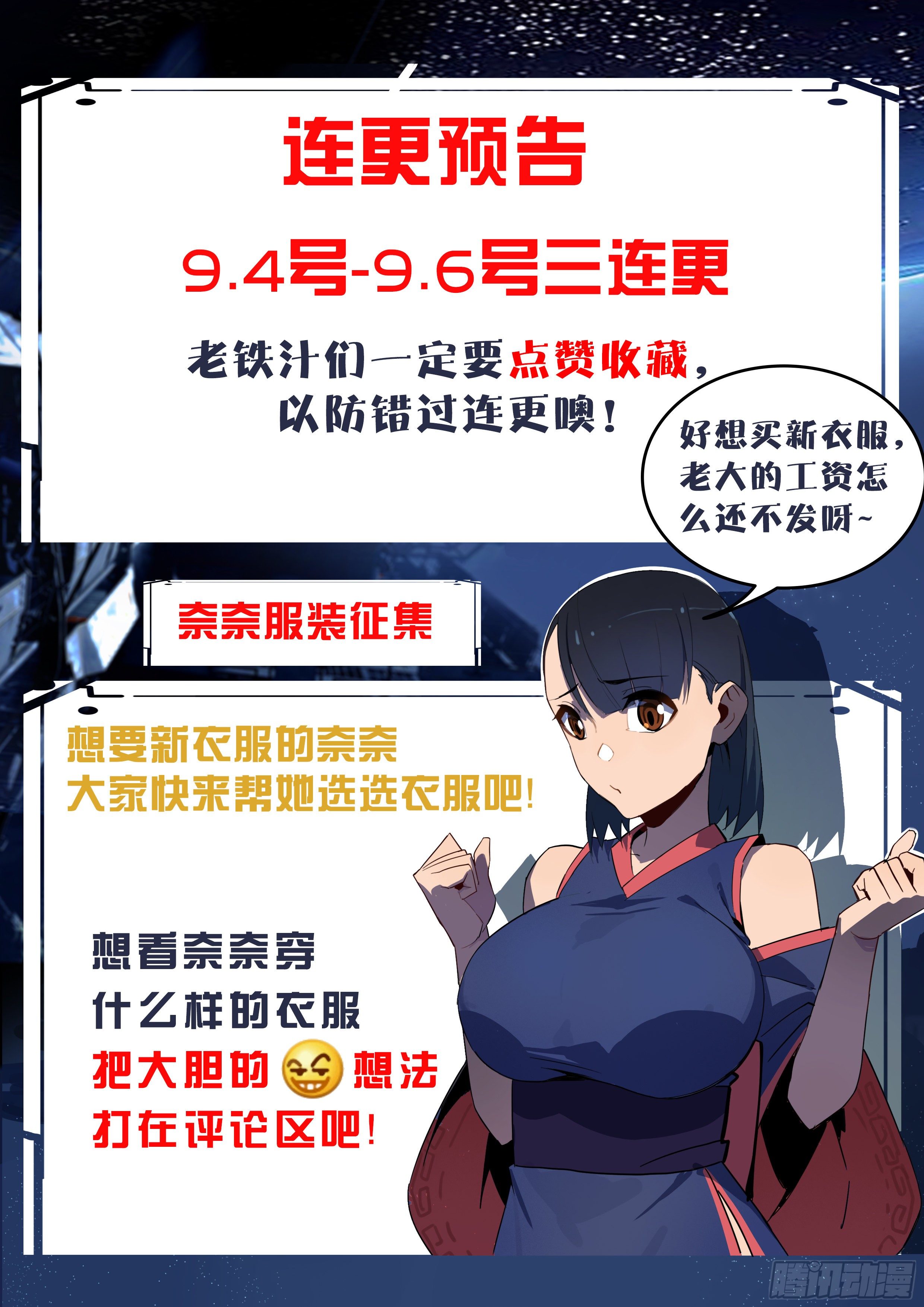 46.秦家(上)-第47话
