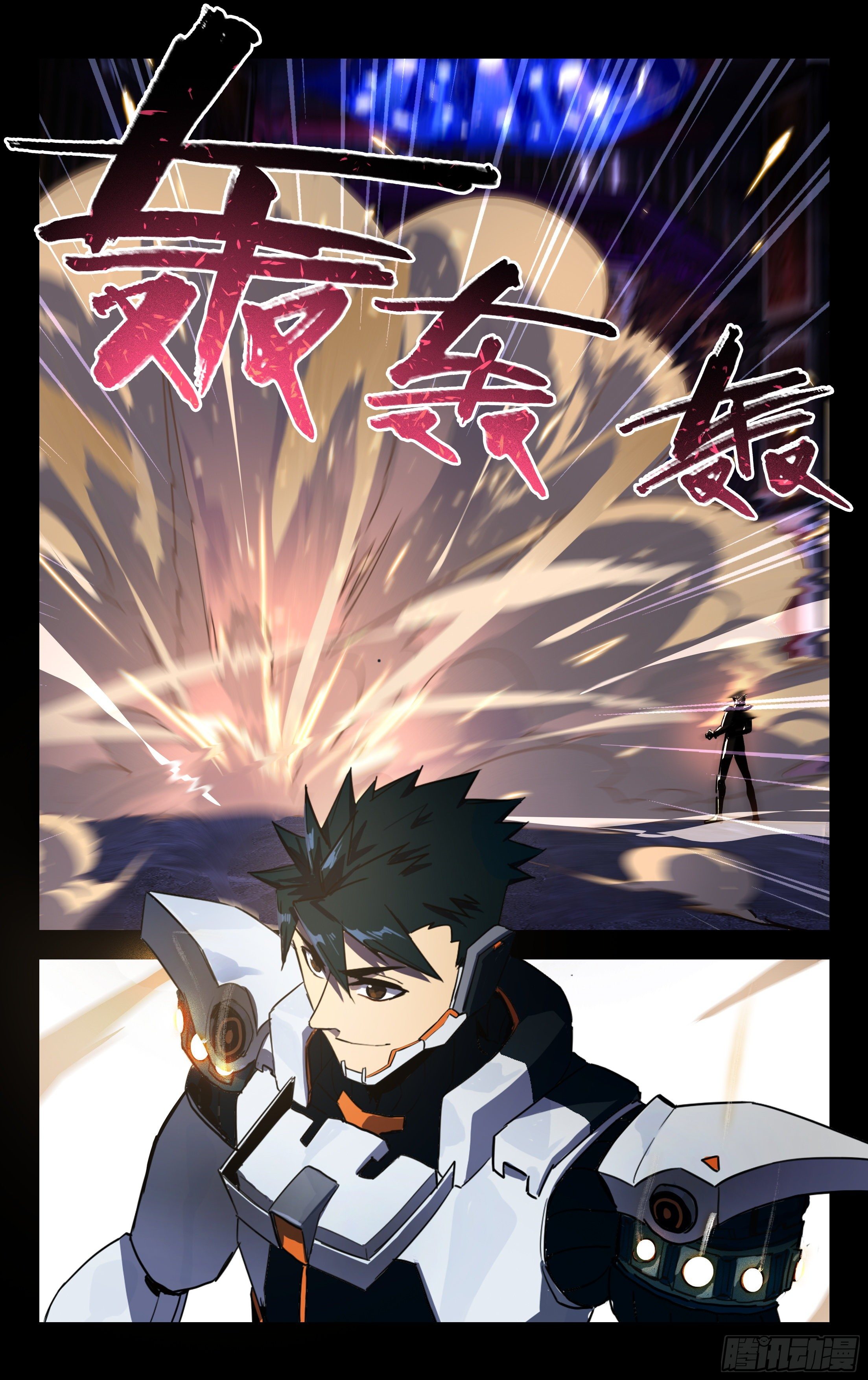 46.秦家(上)-第47话