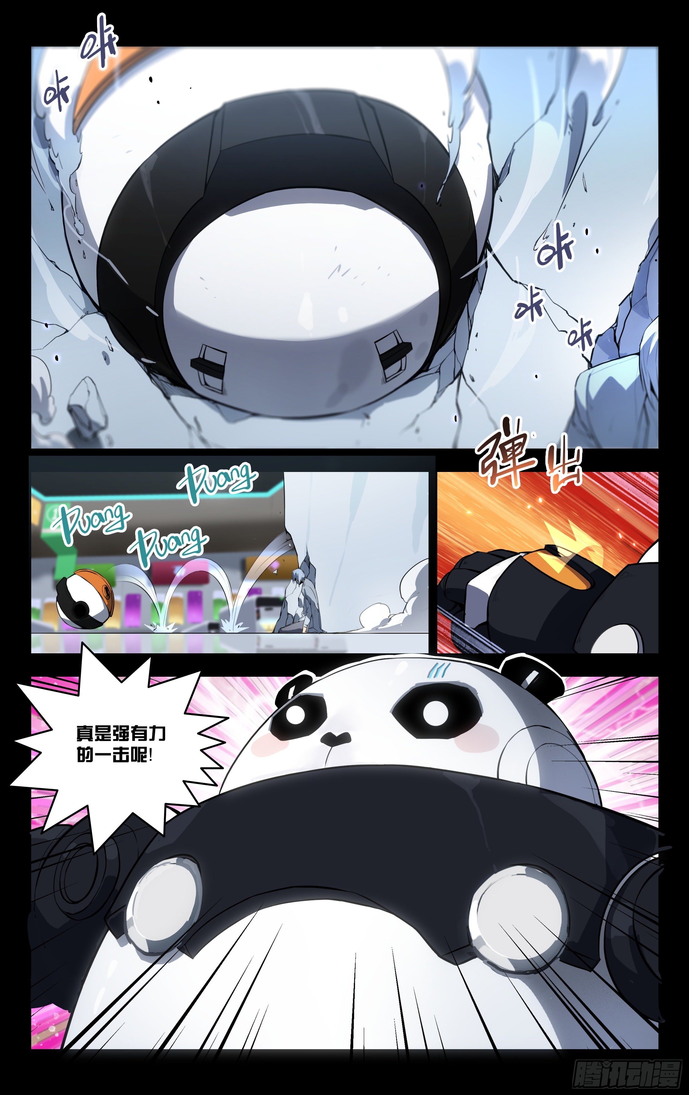 58.李书航（上）-第59话