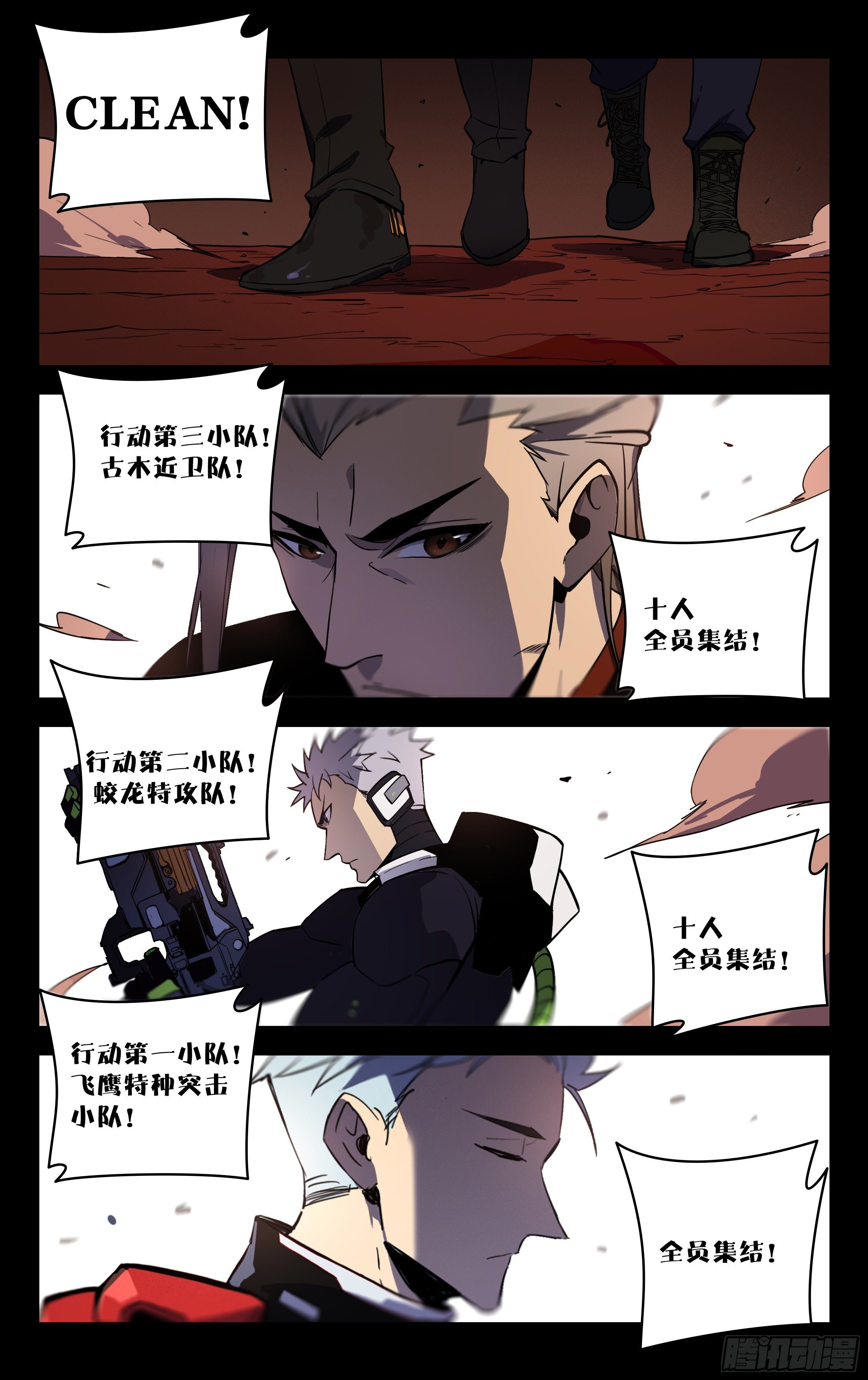 64.前进！-第65话
