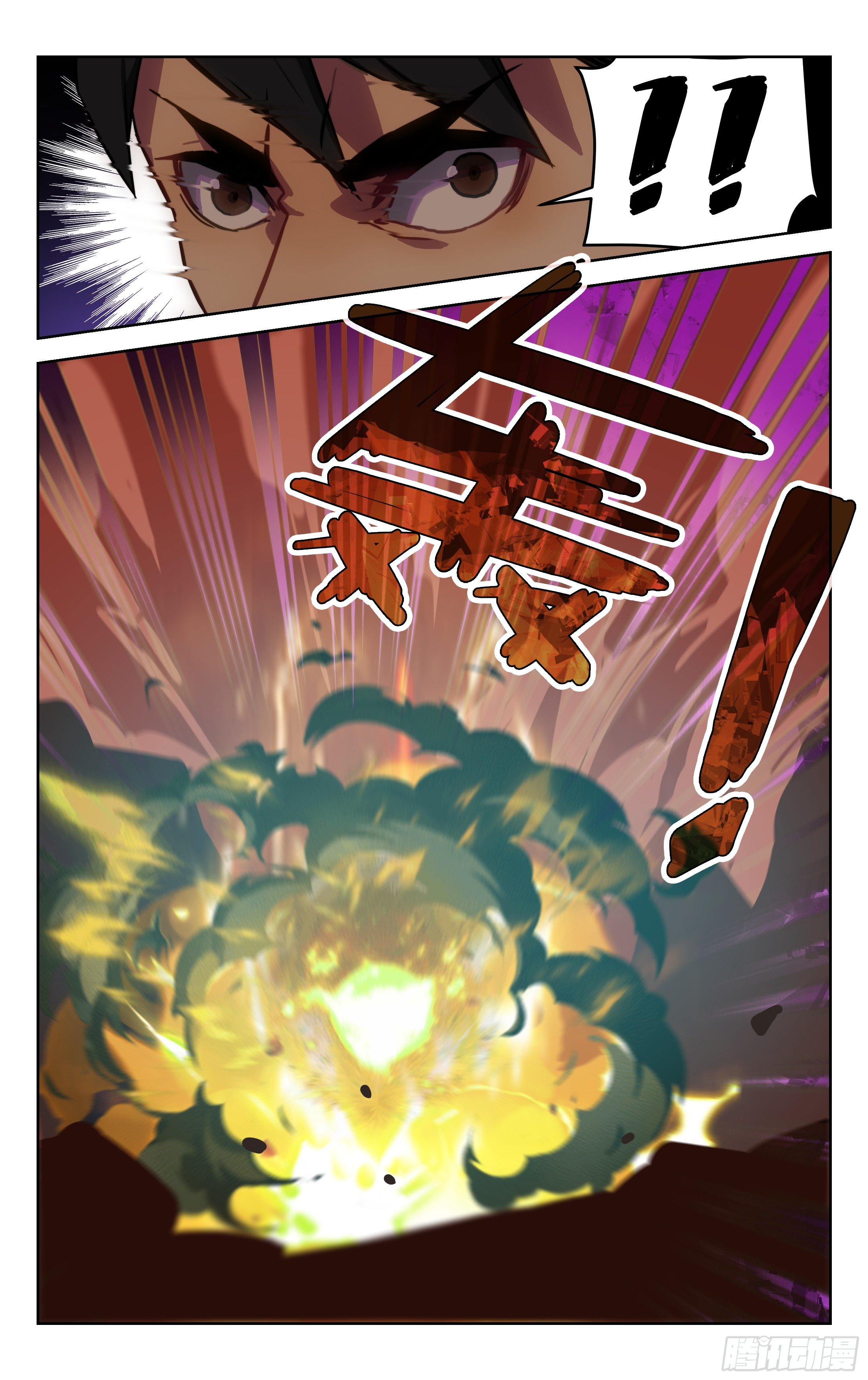 8.十三遗族-第9话