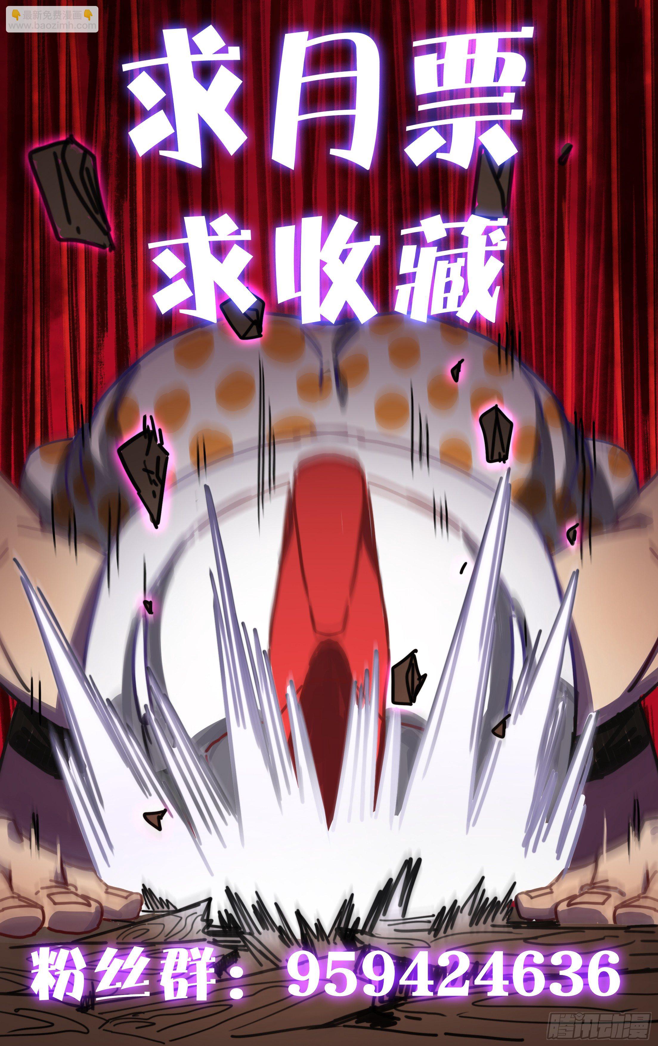 8.十三遗族-第9话