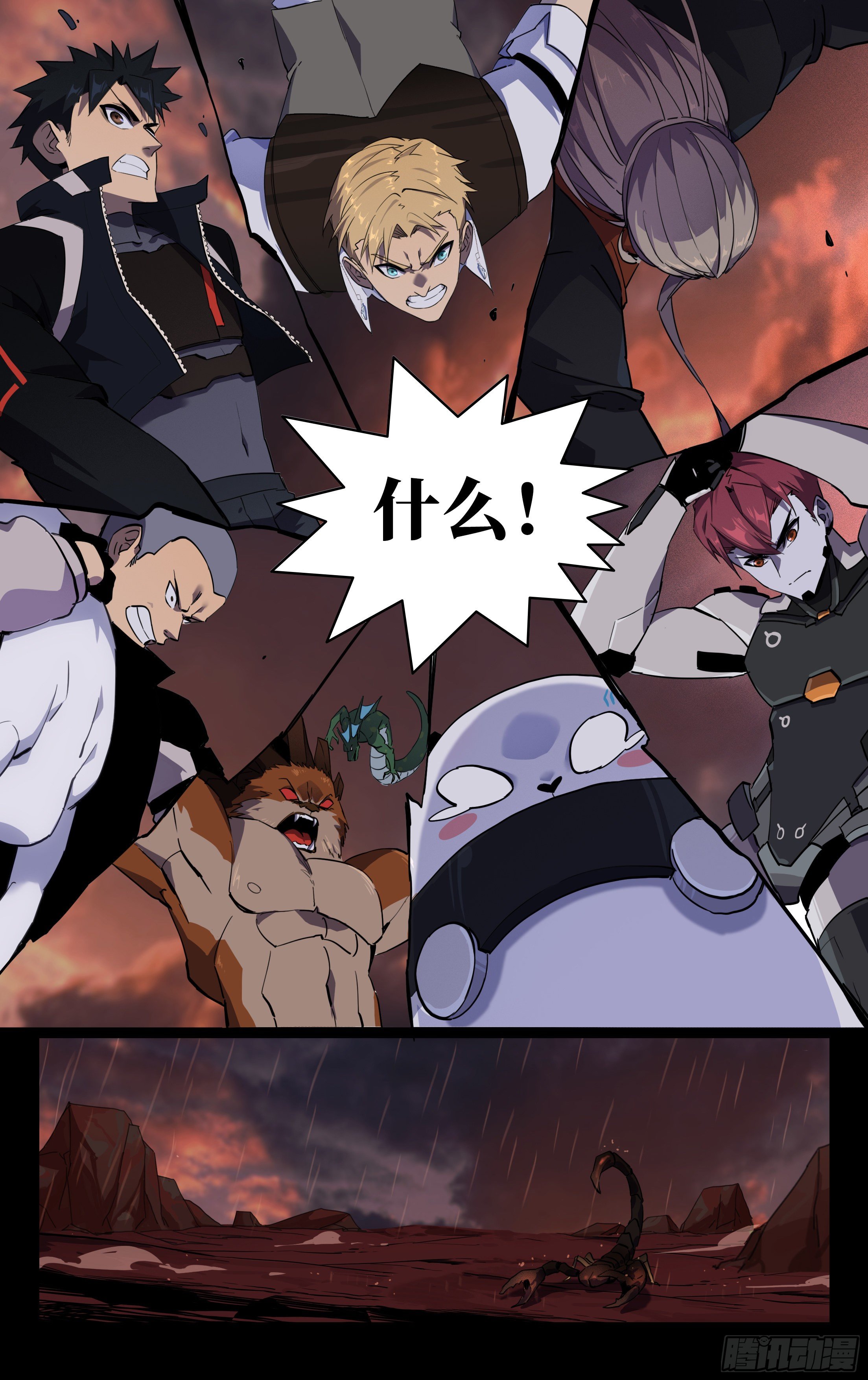 82.鹬蚌相争-第83话