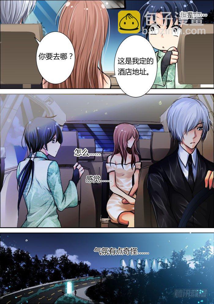 🍔灵契 11：女神还是女神经 第11页