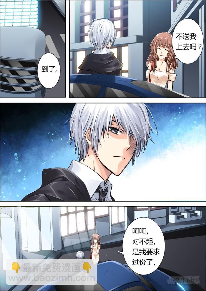 🍔灵契 11：女神还是女神经 第12页