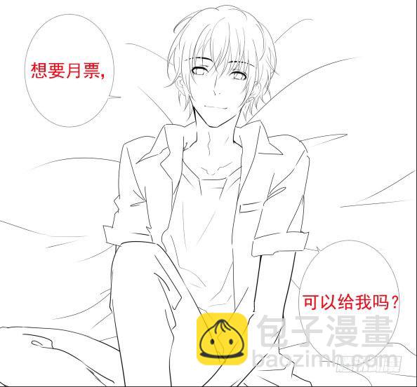 🍔灵契 117：她来了请闭眼（五） 第12页