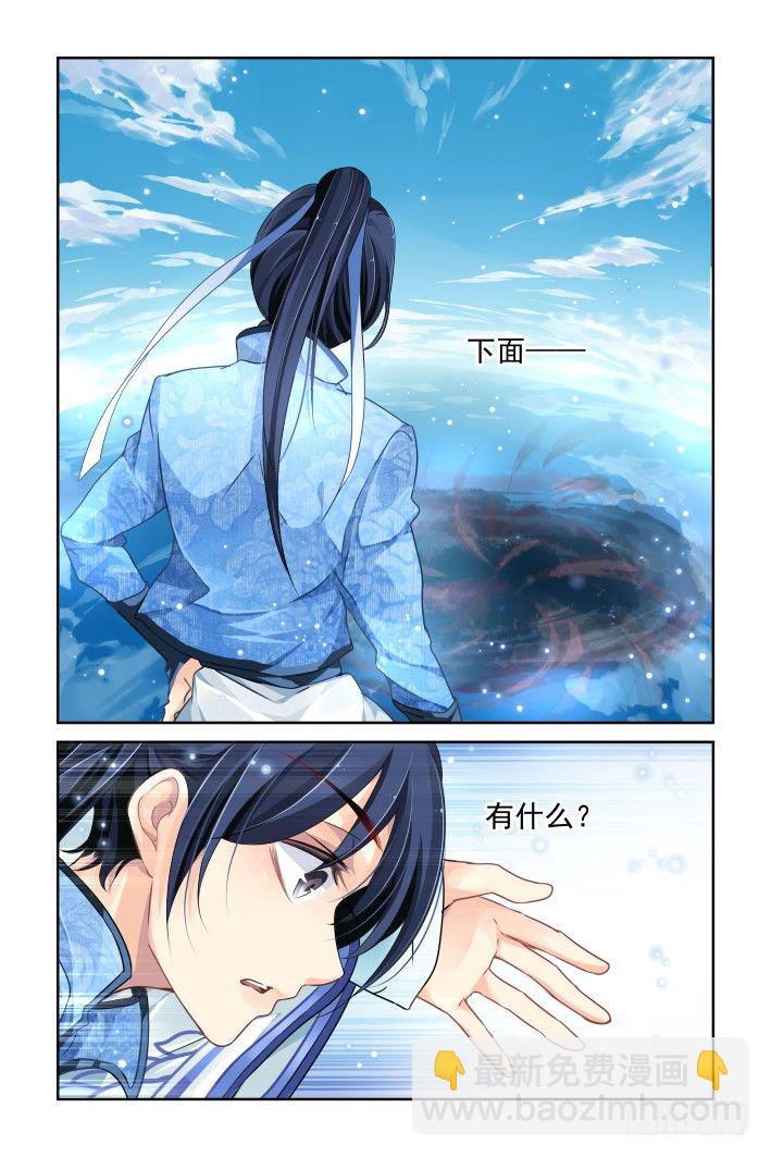 🍔灵契 122：联契（中） 第4页