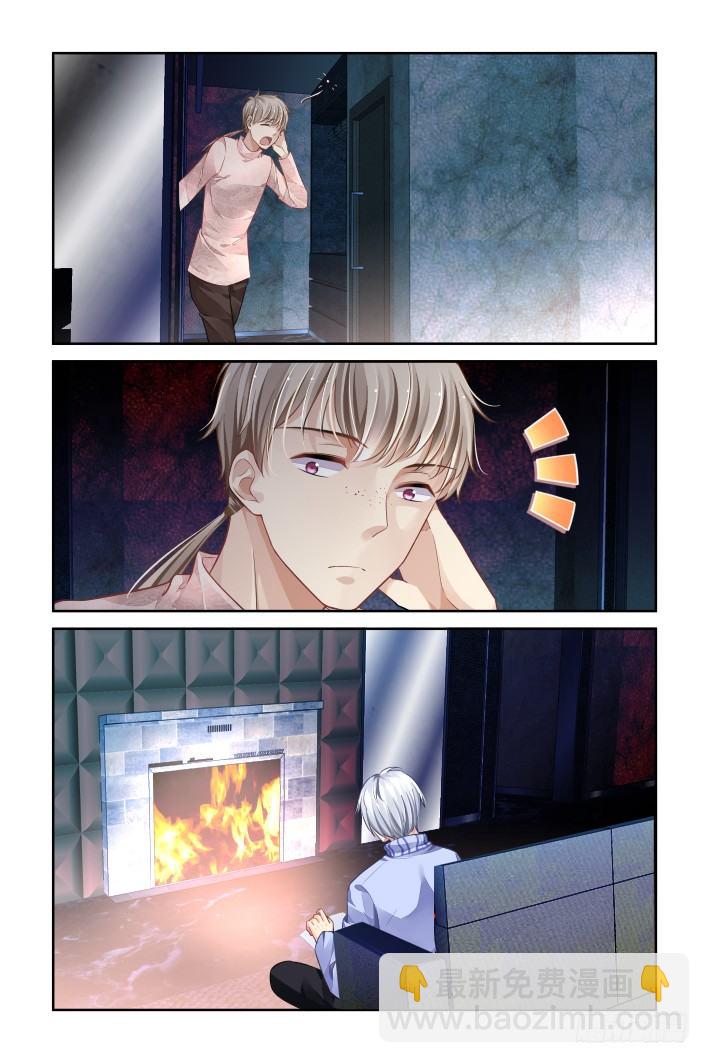 🍔灵契 143：风雪无归人（六） 第4页