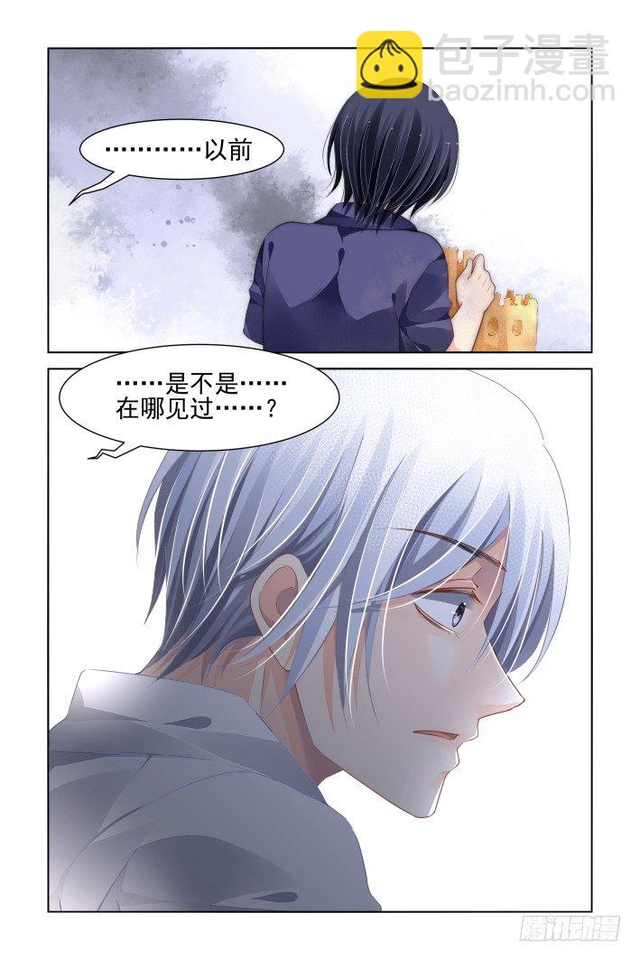 🍔灵契 159：力不及唯有从心（四） 第11页