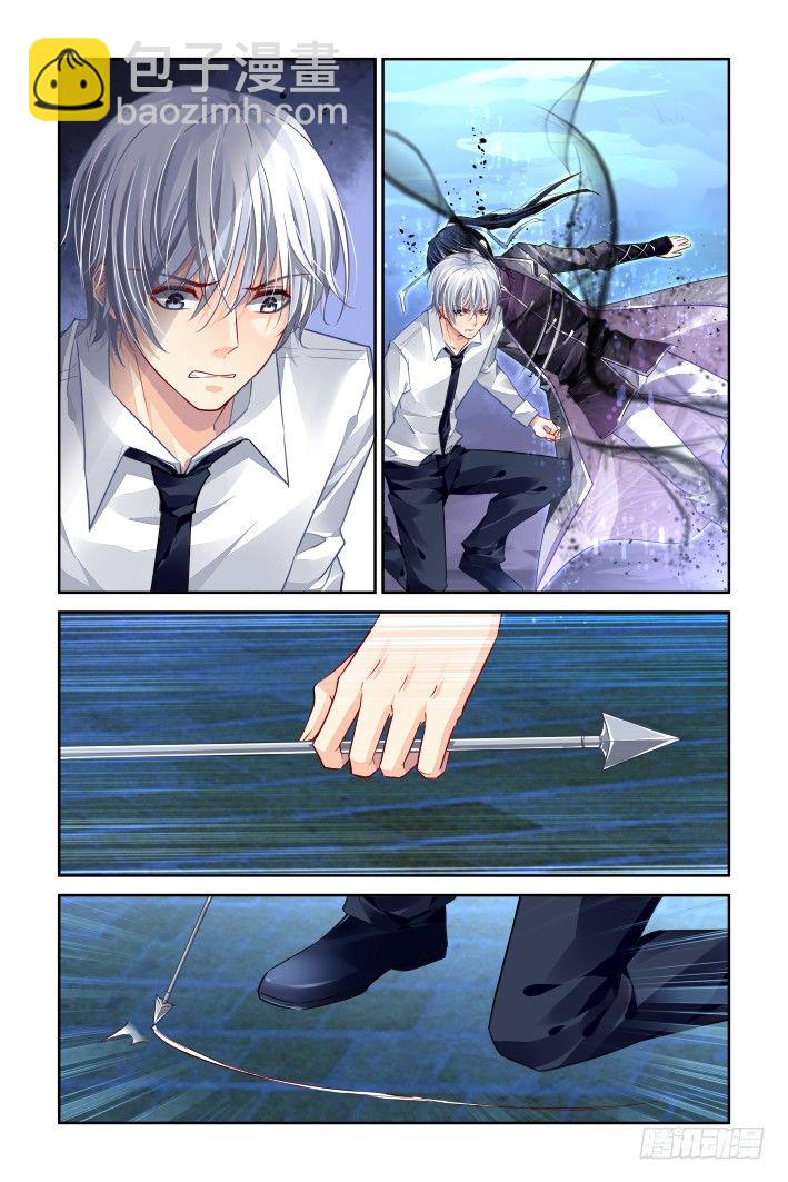 🍔灵契 159：力不及唯有从心（四） 第8页