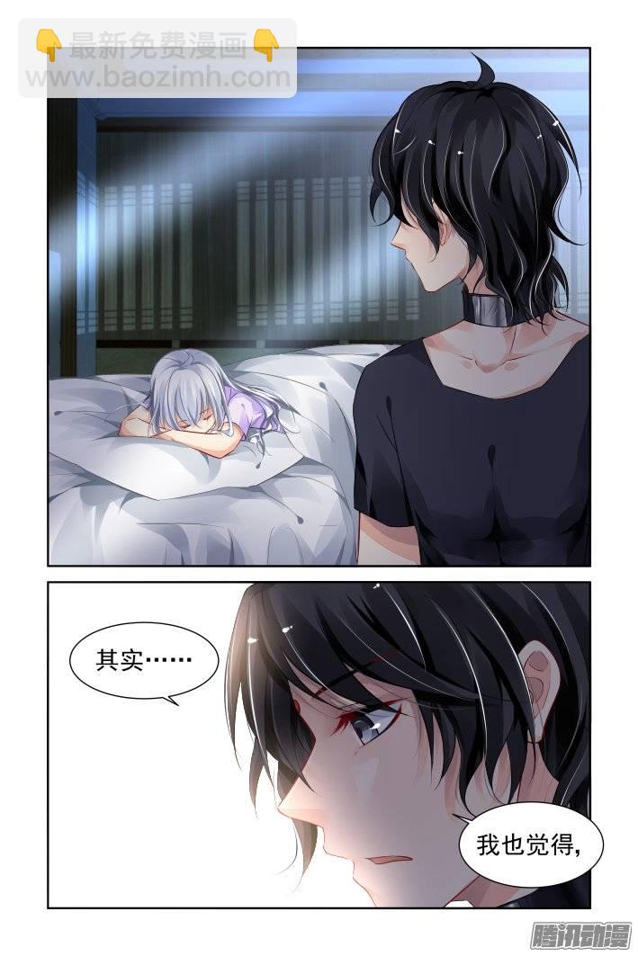 🍔灵契 183：梦回还之（五）结发 第11页