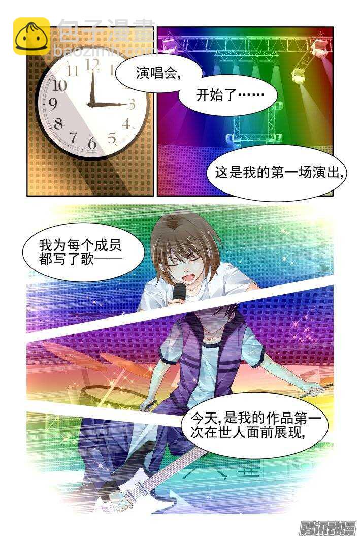 🍔灵契 198：梦回还之（二十）挽歌 第4页